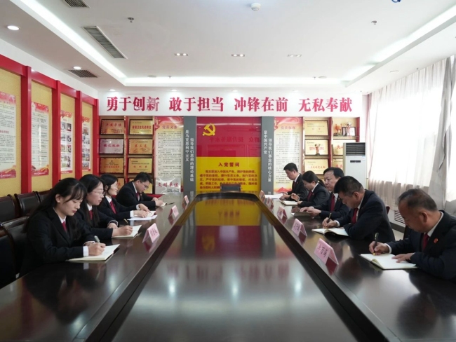横山法院召开环境资源审判工作专题会议
