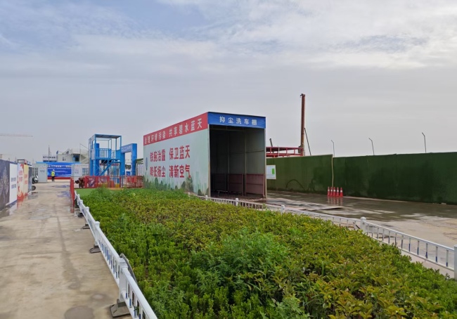 陕西交控市政路桥集团崇文佳苑项目：治污减霾出硬招