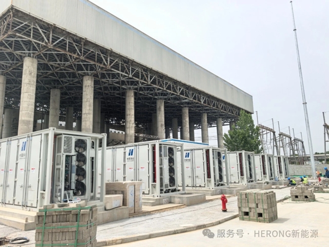 合容新能源助力陕西省首台火储调频示范工程项目成功投运