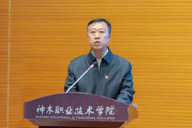 神木职院举行2025年职业教育活动周启动仪式