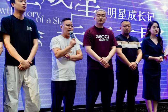 EQ唱片携手沁航传媒 西安"明星成长记"发布会开创艺人培育创新范式