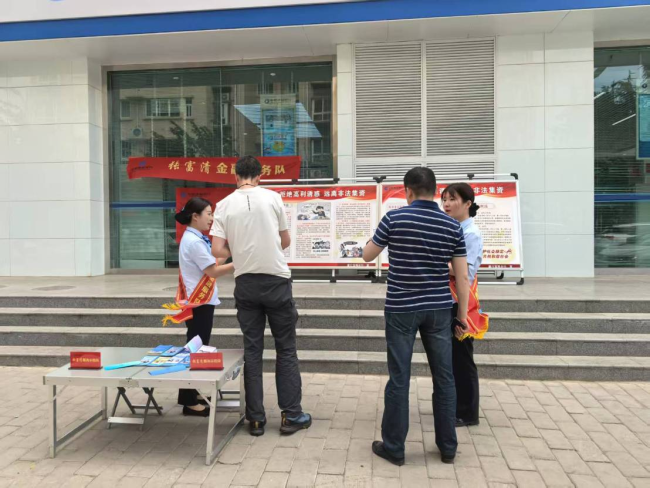 建行宝鸡东五路支行张富清服务队以行动织密反诈防护网