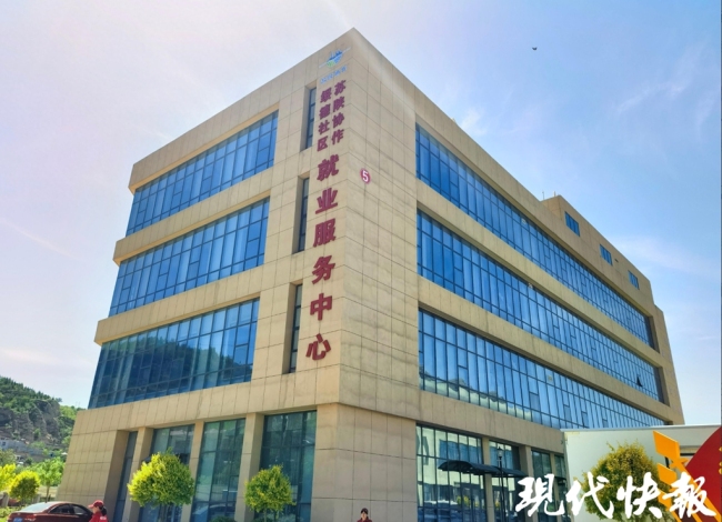 跨越千里手相牵，无定河边听苏陕协作绥德故事