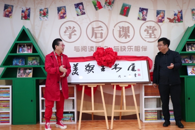 六小龄童现身神木市新元社区为“美猴王书屋”揭牌