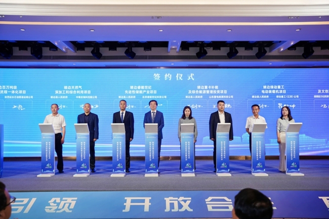 靖边：签约5个重大项目 总投资31.91亿元