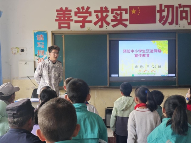 用爱与担当，书写西部支教的青春华章