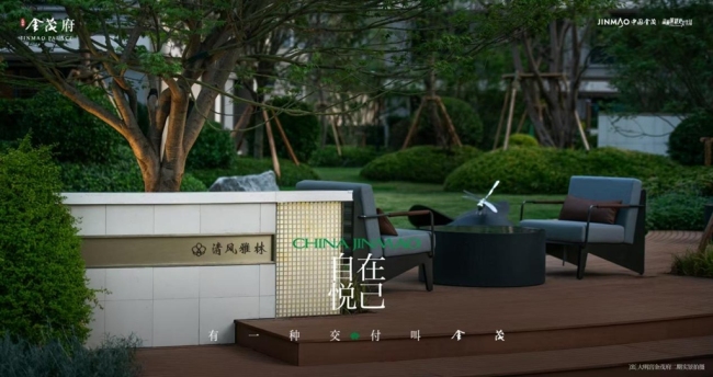 再造高端市场量价传奇，从现象级热销看金茂的圈层认同
