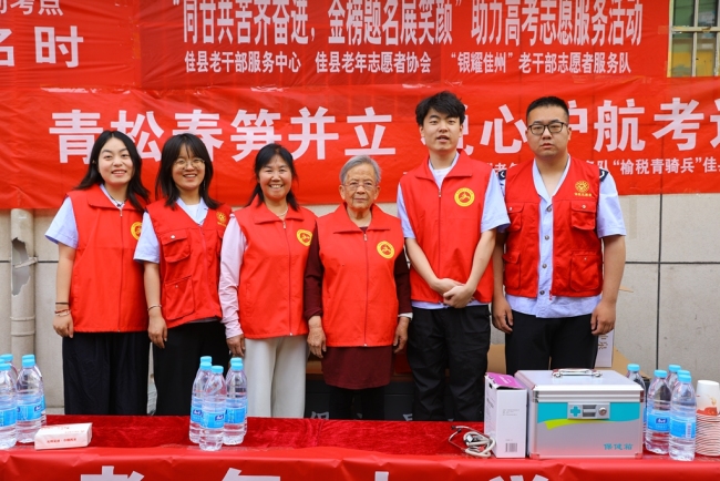陕西佳县：路生梅志愿服务团队助力高考暖人心