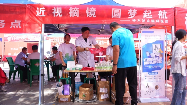 陕西神木：志愿服务 为梦护航