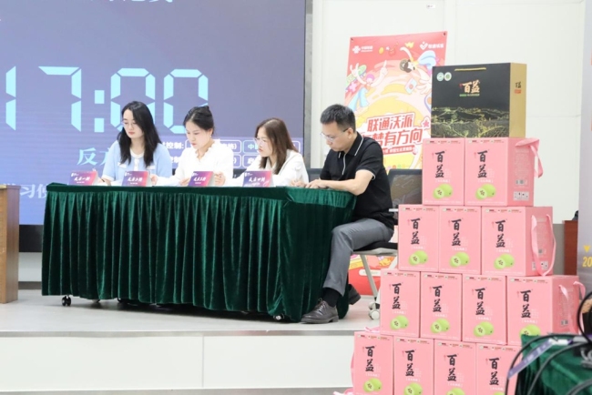 品牌出圈！安康百益木瓜酒携手“学长杯”陕西大学生辩论赛为青年喝彩