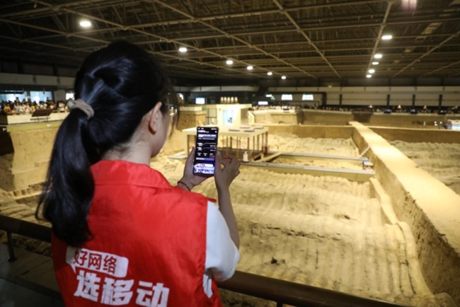 陕西移动西安分公司：“移”技焕彩，智启古遗“数”光