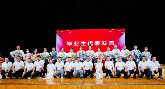 神木职院2025届毕业生典礼：人生不设限 逐梦正当时