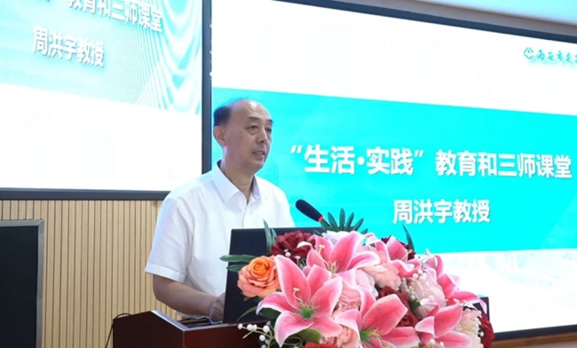 陕西省第三批“生活·实践”教育实验学校授牌仪式在西安举办