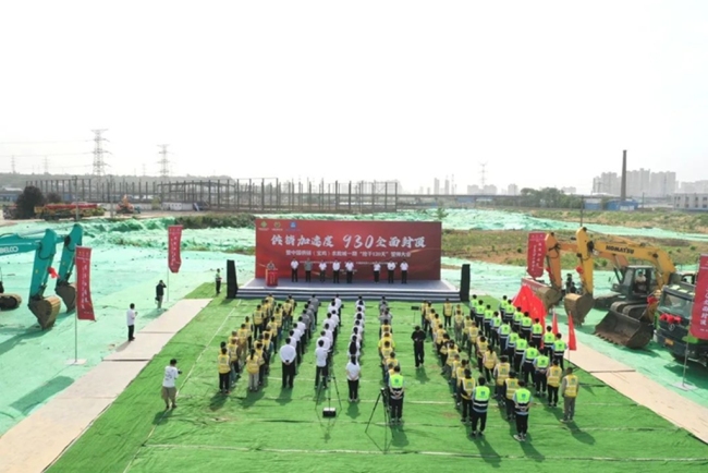 “供销加速度”！中建八局中国供销(宝鸡)农批城一期项目举行誓师大会