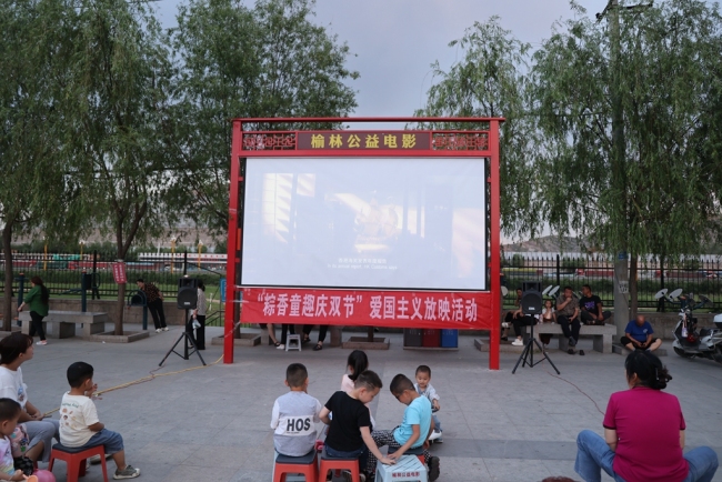 陕西府谷县：小银幕架起惠民桥