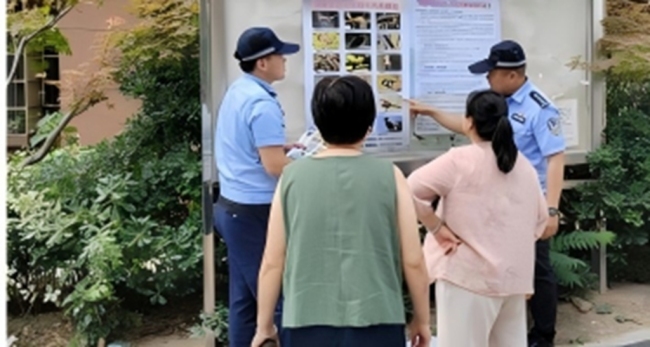 西安经开区开展打击整治破坏野生动植物资源违法犯罪专项行动