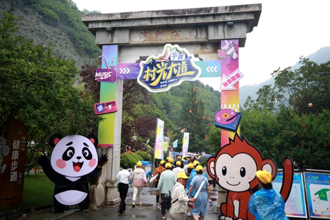  秦岭夏夜沸腾！宁陕两镇“斗艺”村光大道 西安游客组团打卡