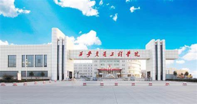 15所民办高校上榜！2025陕西高校专业排名出炉，西京学院领跑 西交院唯一A+