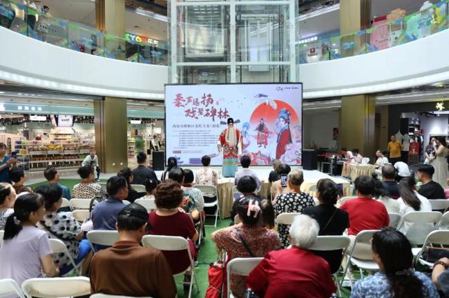 “秦声远扬・戏聚碑林”西安市碑林区秦腔大赛初赛火热开锣