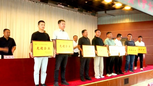 靖边县工商联召开十届四次执委（扩大）会议