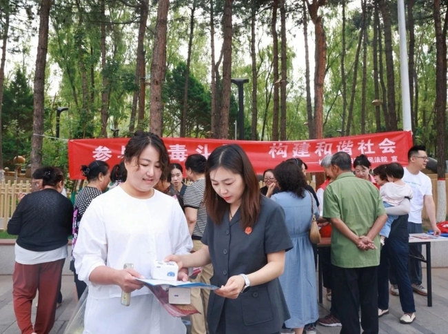 榆阳法院开展“国际禁毒日”普法宣传活动