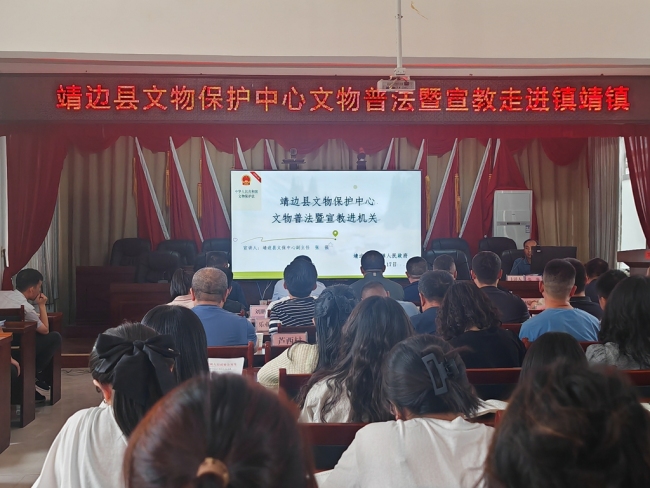靖边县文物保护中心走进镇靖镇