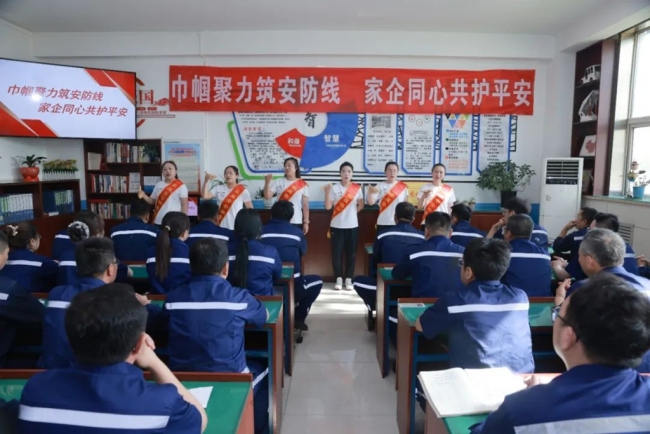 神南产业公司开展“巾帼聚力筑安防线 家企同心共护平安”主题活动