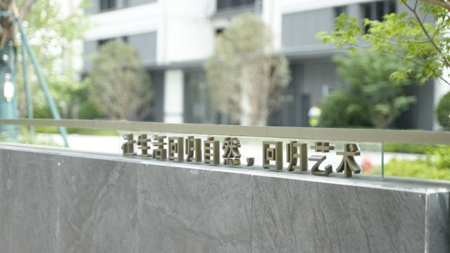 雁南朗境超前兑现季 | 美好不期而遇 静候业主归家
