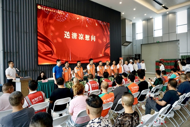 陕西网约货运平台企业劳动竞赛表彰大会暨货车司机集中入会关爱活动举办