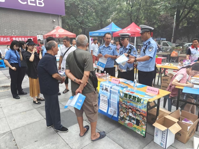西安经开区：警民同心筑防线 平安宣传进万家