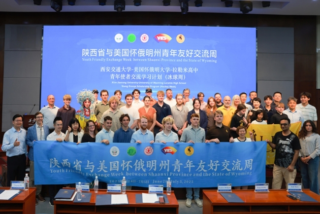 秦腔名家段红参加陕西省与美国怀俄明州青年友好交流周开幕式