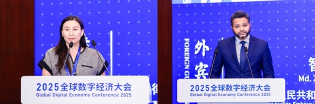 第三届数贸流通国际合作与发展论坛在京成功举办——共话数字贸易新机遇 擘画全球合作新蓝图