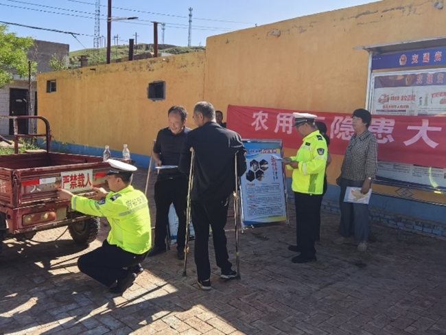 陕西府谷县老高川交警中队走进村委开展交通安全知识宣传活动