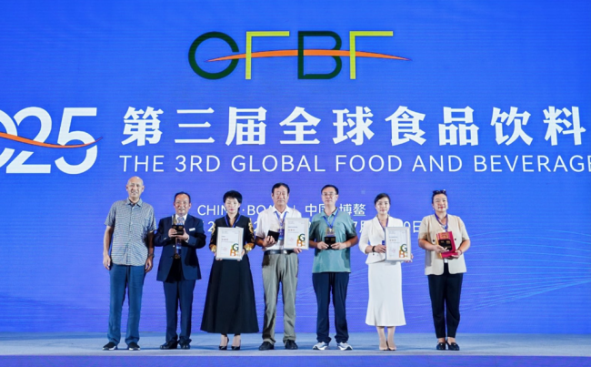 The 3rd Global Food & Beverage Forum 2025 Kicks Off in Boao, Hainan