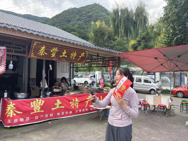 邢波在村里直播售卖当地土特产