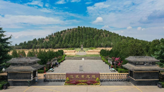 茂陵国家考古遗址公园成功立项