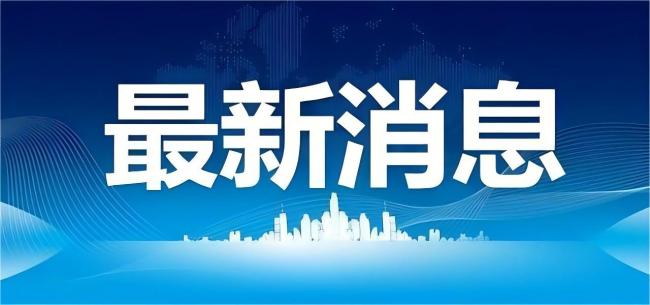 2025中国民营企业500强发布