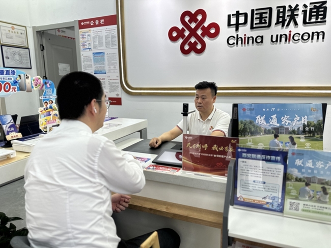 从办公室到营业厅：西安联通总经理走基层，办好每件用户“心头事”
