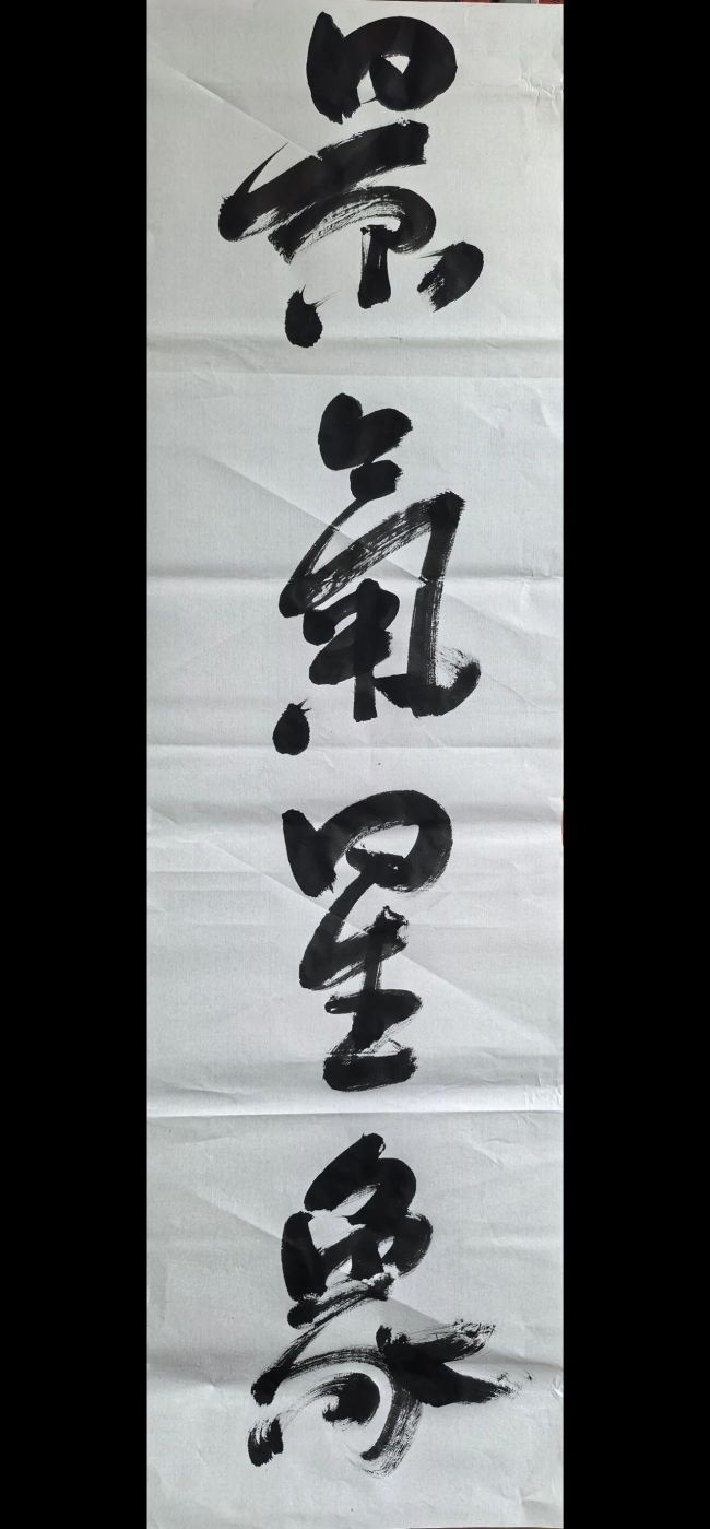 网上搜不出的原创“成语”，木南22幅榜书与时代对话