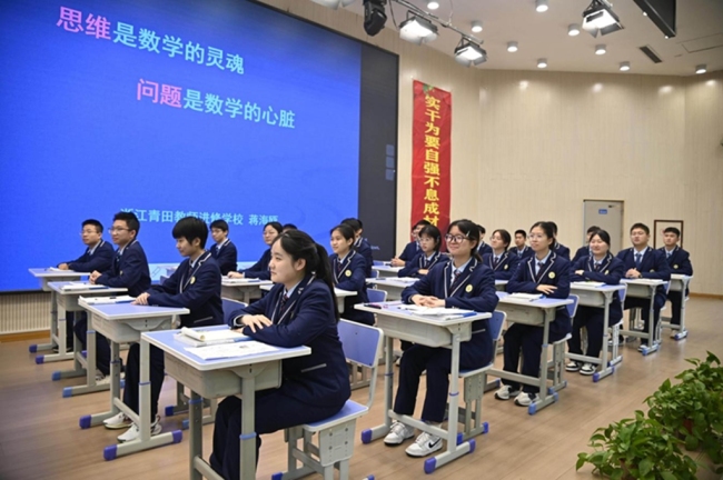 以优质教育为民生“添力”——西安市经开第三中学打造卓越师资队伍