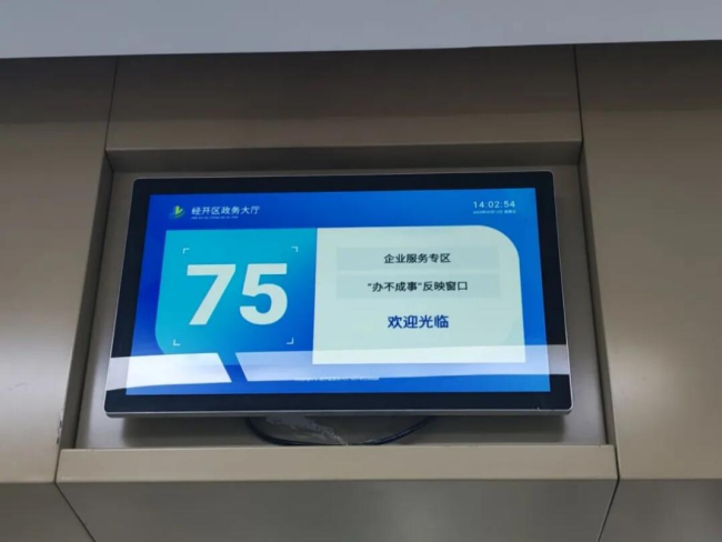建设综合型服务驿站，西安经开区打造产业服务新生态
