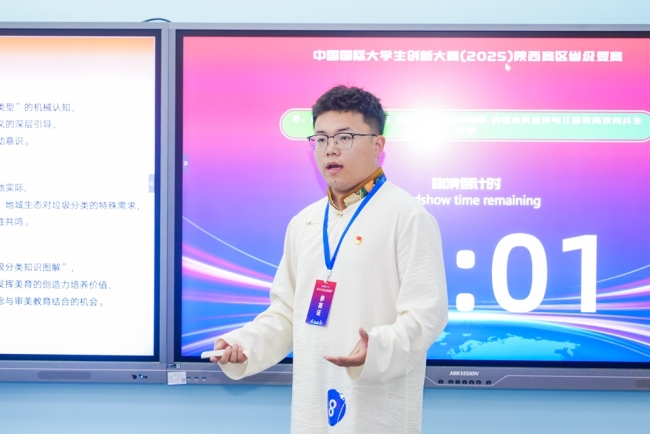 4金14银29铜！中国国际大学生创新大赛，欧亚再创佳绩