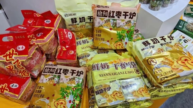 榆林市榆阳区携特色农产品亮相全国名特优新农产品产销对接会