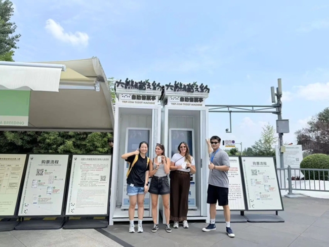 人民日报点赞携程商家助手AI功能助力酒店入境游增长