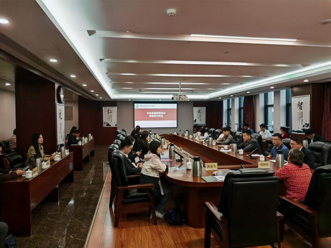 西安经开区举办科技金融政策培训暨融资对接会