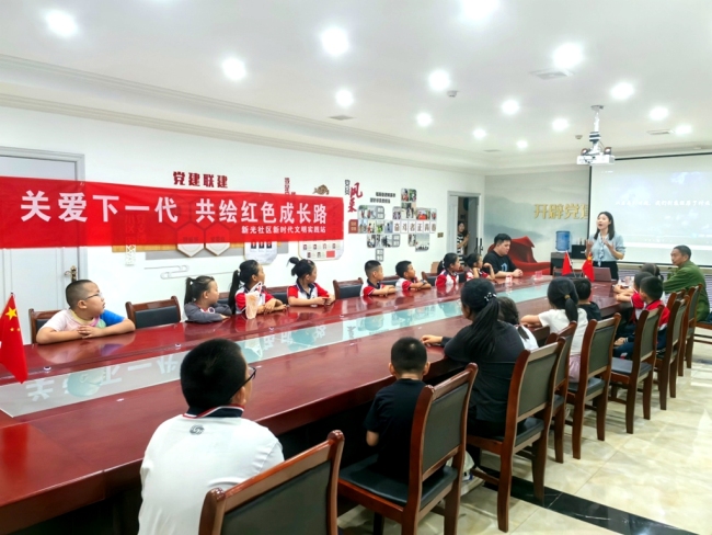陕西神木市新光社区开展“关爱下一代 共绘红色成长路”爱国教育主题活动