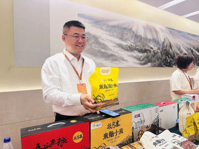 总签约额达1.28亿元！米脂小米高质量发展大会暨产销对接活动在杭州举办