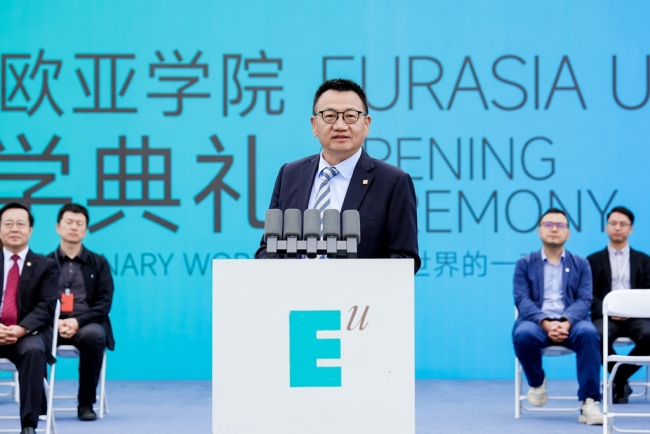 西安欧亚学院2025级新生开学典礼现场