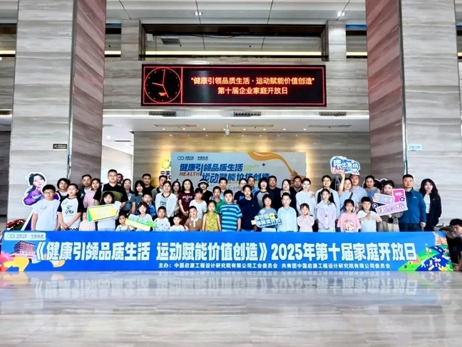 提升职工生活品质 西安经开区一企业入选全国试点