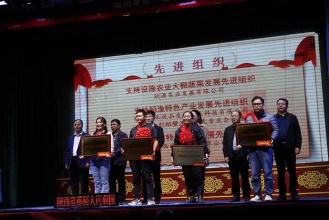 “地道风物·乐享生活”眉县槐芽镇举办庆丰收迎双节活动